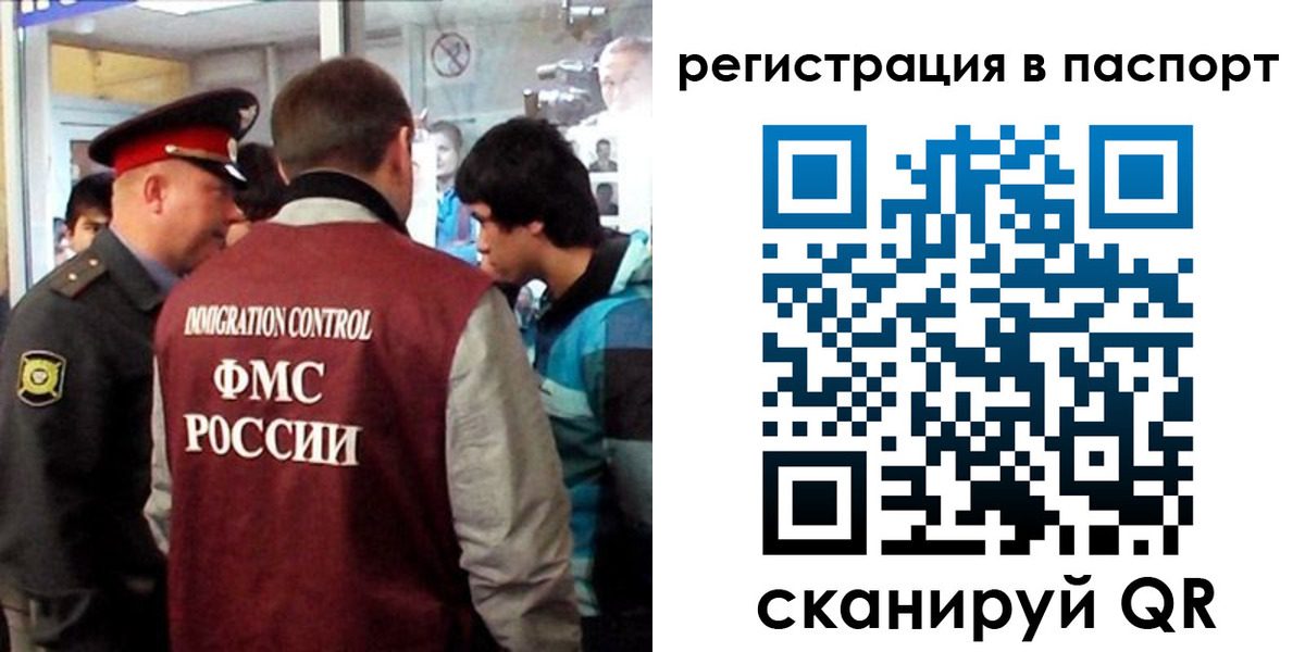 временная регистрация поиск в Тайшете