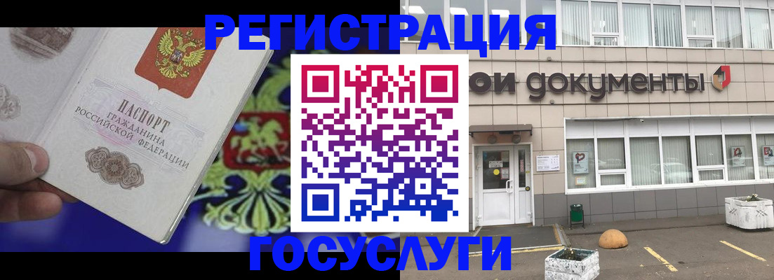 временная регистрация в квартире в Тайшете